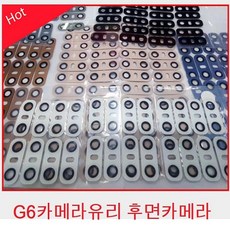 글라스렌즈sonyccd급