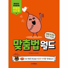 12학년동시