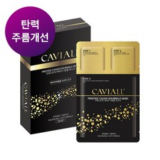 캐비올