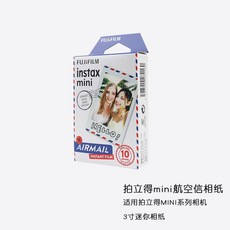 코닥미니샷2필름