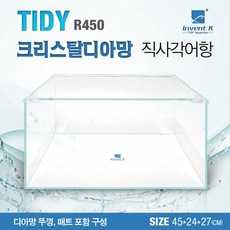 타이디아쿠아 1자 1자반 어항 직사각 올디아망 수족관