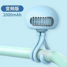 봉봉2유모차선풍기