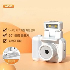 초소형 빈티지카메라 소형 미니 가정용 어린이 디카, 1개, 메모리 및 색상 문의