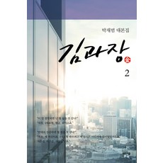 박재범착즙기