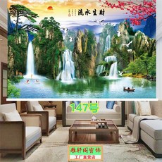 산수화롤스크린