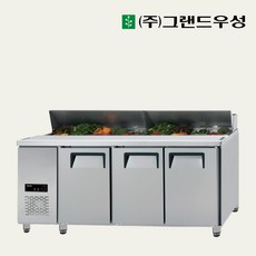 우성 1800 샐러드 냉장고 업소용 GWFM-180RST 간냉식, 단품