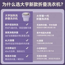 대우과일세척