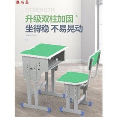 그룹 조별활동 초학생용 책상과 의자 책상가용 소과목 보충수업반 집안의 다양한 탁상 색, 11 살사