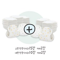 무루커버대형