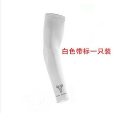 농구 손목 보호 대 롱 런 웨 이 트 호완 에 어 로 빅 슬리브 남녀 자외선 차단 nba 소매 흰색 S 사이즈 1 개 (70 - 80 근), 상세페이지 참조