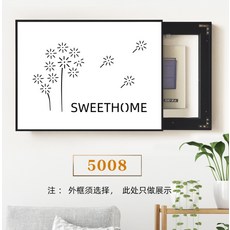 인터폰슬라이딩덮개