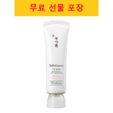 설화수 상백크림/선 크림/SPF50+/PA++++, NO.2밀키 톤 업50ml, 1개, 50ml