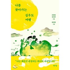 최진영