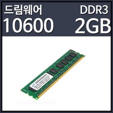 cowon2gb사용법