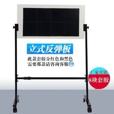밸롭블럭