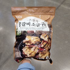 이마트닭갈비