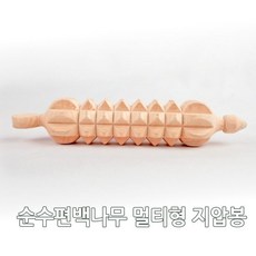 손지압기 손바닥안마 손지압봉순수편백나무손지압멀티형편백지마사지: VJEPML 써밋커머스 빠른배송 +50001834 손바닥지압 지압봉, l눌러서구매하기ㅣ:l지금바로구매_선택함l