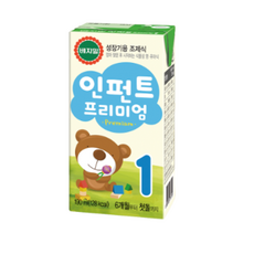 베지밀인펀트성분