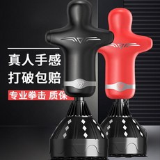 록키스탠딩샌드백