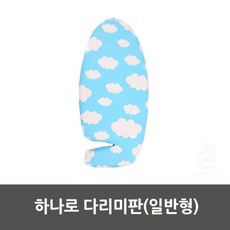 하나로 다리미판일반형 다리미대 다림대 다림용품 다리미용품 생활용품 z;nc1503, @상품선택@