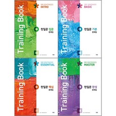 천일문입문intro