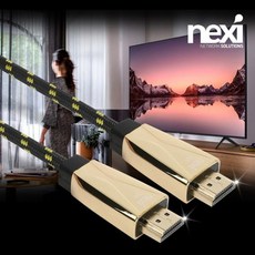 HDMI Ver2.1 3중차페 메탈 후드 케이블 길이 1.5M HDMI/영상/음향/오디오/모니터/노트북/데스크탑, 단일 모델명/품번
