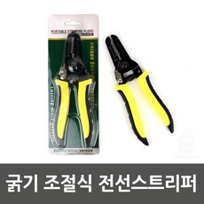 랜케이블탈피기