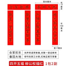 행서한시