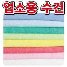 EM_휘트니스 요가점 미용실 찜질방 사우나 115g 국내산 업소용수건 가정용수건 기본수량, 황금색, 상세페이지 참조