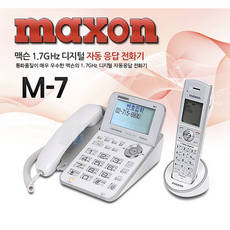 맥슨 한글지원 유무선 자동응답기 녹음기 전화기, 맥슨M7 한글지원 유무선 자동응답기 녹음기 전화기