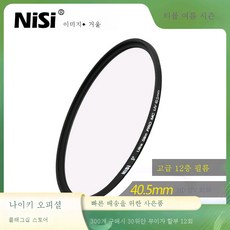 카메라미러렌즈