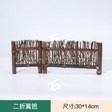 애완동물 용품 집 장식 보금자리 닭 조경 오두막 목조 쉼터 울타리 햄스터집 동지, 1개, 30cm 이중 울타리
