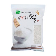 아침농산2021년찰수수