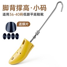 신발발볼늘리기하이탑