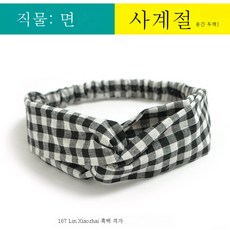 스벨티쿠로쇼우