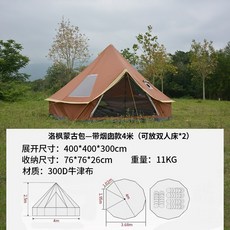 벙커돔그랑데방수포