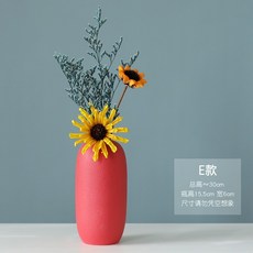 아르호이