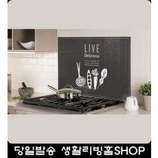 가스레인지아트월