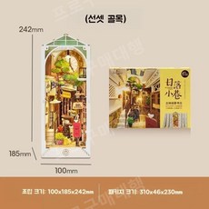 nookbook TOP01