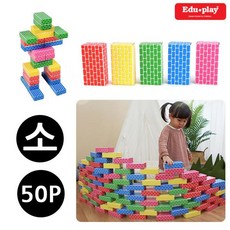 쿠쿠토이즈빅블록