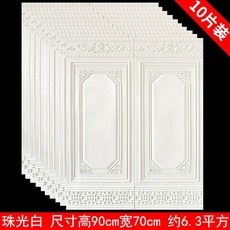 웨이스코팅벽지