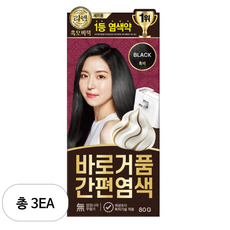 리엔 흑모비책 바로거품 간편 새치 염색제, 3개, 흑색