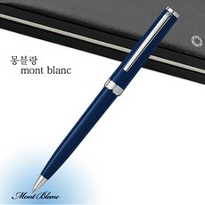 몽블랑 픽스 블루 볼펜 / 무료선물포장 + 쇼핑백, 각인진행