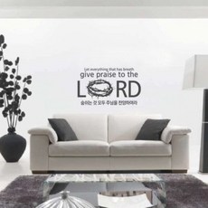 성경말씀스티커