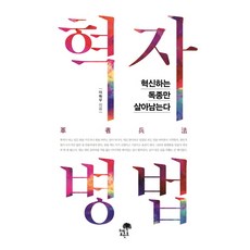 이득우