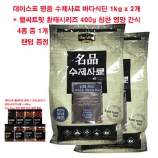 바다고양이식탁트릿