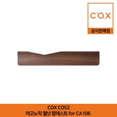 cos팜레스트