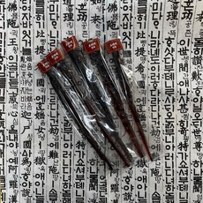 도라지정과1kg