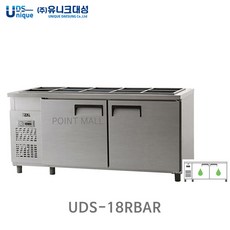 업소용바트냉장고