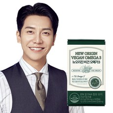 뉴오리진a21단계